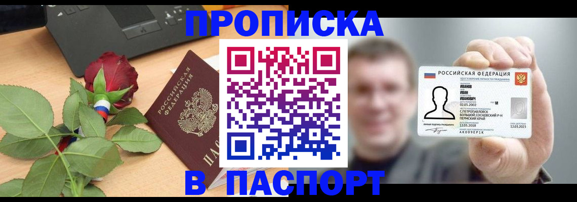 найти адрес прописки в Ханты-Мансийске