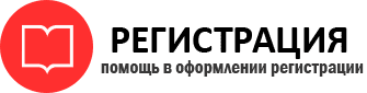 прописка в Ханты-Мансийске id351724